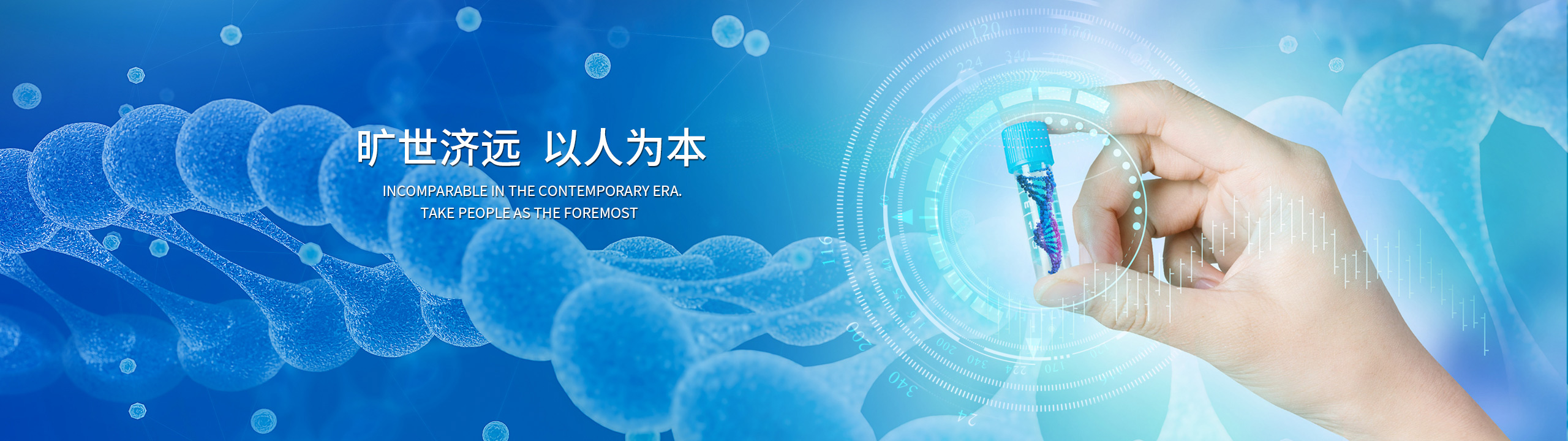 首页-人生就是博手机版