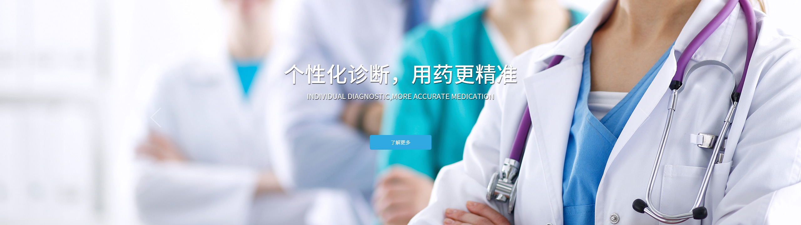 首页-人生就是博手机版